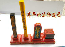 Taoist Instruments Suit Taoist token method Print Calliper Ruler Baton 4-piece Trappers With Base