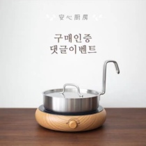 South Korea 304 stainless steel flat bottom non-stick frying pan upright handle parent-child burners electric stove electric pottery stove
