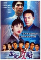 Support DVD Century Raiders Zheng Huiyu Zheng Binhui 20 episodes 2 discs
