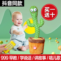 Baby Toy Talking to move baby Puzzle Early 0 1 year 1 6 6 six months Children December Three 7 boys