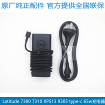 DELL original power adapter charger latitude 14 5410 5420 5310 5320 3300 3310 33