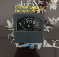 Qiauang Marine instrument 63C7-V A DC 63L7-V A AC frequency meter 63L7-HZ 380V