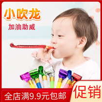 Color plastic whistle blowing dragon activity cheering fans cheering team whistle small gift gift manufacturers send toys batch