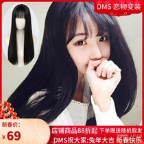 DMS) Temperament long black straight hair) air bangs realistic and cute face shaving J03