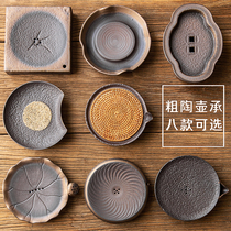 Coarse pottery dry brewing plate Tea table Small pot bearing Purple sand teapot supporting pot mat Retro Japanese water storage tea plate Kung Fu tea set