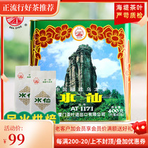 Chinese tea seawall tea AT1171 Narcissus tea rock tea 400G 40 bubble new product foot fire strong fragrance