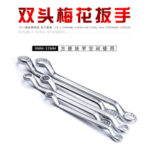 Di Speed Double Head Plum Spanner 17-19 Machine Repair Matte Eye Wrench 16-18-22mm Auto Repair Wrench