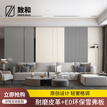 Modern hard bag light luxury sofa background wall shaped simple bedroom hard metal strip background wall bedside soft bag