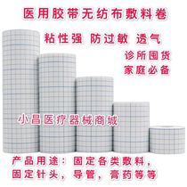 Medical tape breathable hypoallergenic non-woven fabric pressure sensitive tape three volts blank black plaster fixed navel foot paste