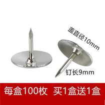 Sell 1 get 1 box of thumbtacks