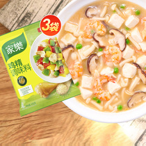 Home Lac Chicken Essence Seasonings 450g * 3 Bagged Substitute MSG Added Flavor Fried Vegetable Soup Hotpot Condiment
