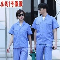 Summer work clothes men and women short sleeve thin section customized abrasion resistant factory workshop workers sweatshirt overalls overalls