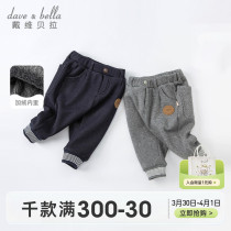 David Bella Childrens Clothing New Childrens Pants Boy Baby Air Pants Baby Plus Laundry