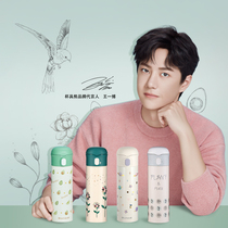 Cup with Bear Insulation Cup Lady With Straw Adult Cute Tennis Red Girl Fresh Bull Oil Fruit Maternal Water Mug