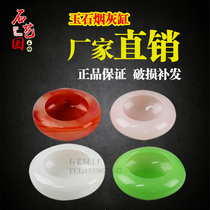 Ashtray household living room marble natural jade with cover creative personality trend Nordic office large