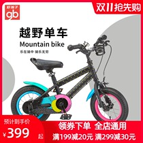 Good child childrens bicycle 3 year old baby bicycle 2-4-6 year old male and female baby carriage 12 14 16 inch bicycle