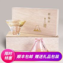Japan Import Sasaki Fuji Mountain Merchants Glass to the Cup Gift Box Wedding Birthday Jo Relocation Gifts