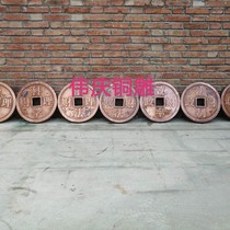 Copper sculpture pure hand-carved custom copper coin shape copper copper plate painting garden engineering decoration Weiqing bronze sculpture