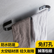 Towel rack hanging wall single rod adhesive strong paste black towel bar space aluminum hotel non-perforated bath towel hanger