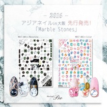 (Spot) Japanese sha-nail pro mayu design Stone nail stickers two colors