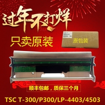 Suitable for TSC T-310E print head G310 T-300A LP4503E barcode printer thermal head
