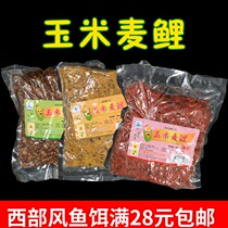 Western wind bait VB corn carp 400g corn wheat grain synthetic musk enzyme smell fishy bottom nest