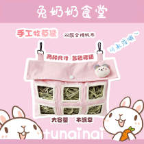Spot rabbit grass bag anti-pickpocketing pet Dutch pig rabbit anti-leaking grass resistant to grass rack eating grass