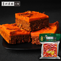 Huangcheng Mom butter hot pot base Sichuan Chongqing specialty Malatang skewers Xiangmao vegetable seasoning 410g