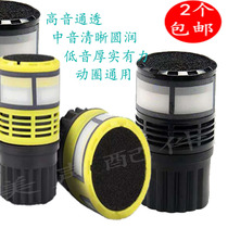 Bel Sound Y04 imported moving circle professional performance KTV wireless microphone microphone microphone accessories