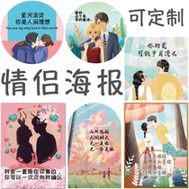 Seven New Years Day posters celebrate the wedding of a decorative background couple on the first anniversary 100 the 100-day love dress