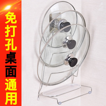 304 stainless steel wall-mounted lid rack free of punching table lid kitchen shelve shelf