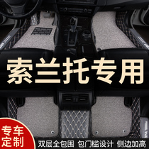 Full enclosure car mat carpet interior modification all-inclusive suitable for Kia Sorento 13 imported special