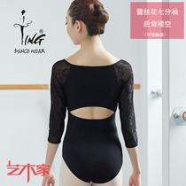 Chen Ting back jacket empty 70% sleeves Round Collar Flat Back Practice Dresses Lace Mesh Dress Conjoined Gymnastics Suit