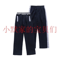 Lanzu Same New Sports Trousers Spring and Autumn School Uniform Ticked Blue Puzzle Strip Waist Pants