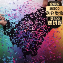 Spot jigsaw 1000 pieces of adult imported decompression puzzle toy cmyk rainbow gradient puzzle hell jigsaw puzzle