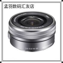 Sony 16-50F3 5-5 6OSS anti-shake electric zoom lens E port micro single national SF