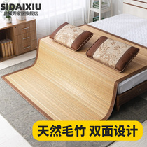 Bamboo Mat Mat Summer Not Folded Straight Silo School Student Dorm Room Single Bamboo Low Bed Small Size Summer Grass Mat