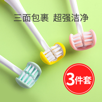 Childrens u-shaped three-sided toothbrush Baby ultra-fine soft hair one and a half years old 2-3-6 years old baby baby teeth tooth protection artifact