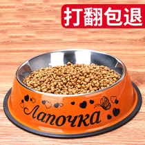 Dog Bowl Pet Bowl Bowl Single Bowl Stainless Steel Large Dog Dog Bowl Cat Bowl