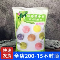 Baking raw material Zhu master Mochi Mochi powder hemp potato fruit powder mochi powder bread pastry premix powder 1kg