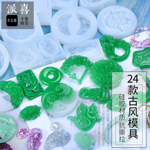 Paixi DIY crystal drops antique pendant Dragon Phoenix Jade Pei Guanyin Buddha statue shell lotus mirror mold silicone
