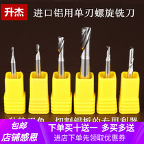 Shengjie imported material aluminum single-edged spiral milling cutter computer engraving machine tool aluminum plate alloy cutting knife full