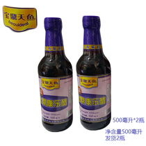 Shanghai Baoding Tianyu Recreation Vinegar 500ml * 2 bottles multi-province