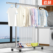 Drying rack floor floor bedroom home indoor hanging hanger dormitory stainless steel clothes rail balcony cooling clothes rack