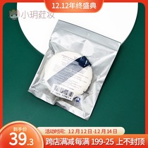 Japan CPB muscle skin key set makeup powder puff flocking soft big powder puff fixed makeup face makeup powder puff honey powder