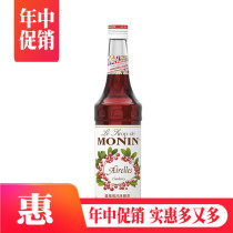 MONIN MONIN Cranberry Flavored Syrup Coffee Cocktail Juice Drink with Fruit dew 700ml