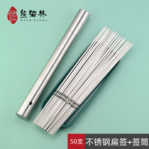 Grill signature stainless steel barbecue signature kebab kebabs barbecue needle iron signature stainless steel flat signature strap