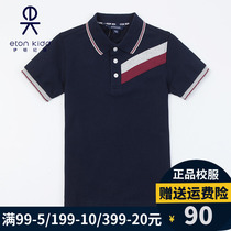 Eaton Gide overturned T-shirt student uniform Summer polo shirt hidden green boys and girls short sleeve T-shirt 16T047