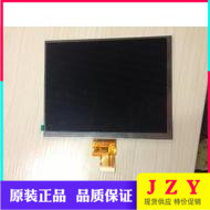 New 8 inch HD HJ080IA-01E LCD display screen