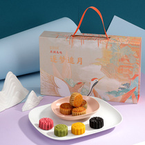 Feichang Youli Dream chasing the Moon Gift box Egg yolk Lotus Seed Paste Multi-flavor Mid-Autumn Festival Cantonese flowing heart milky Yellow Moon Cake